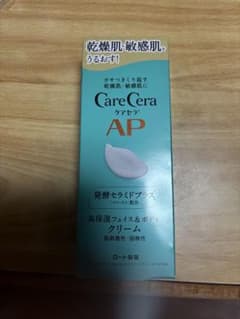 ケアセラ　フェイス&ボディクリームのサムネイル