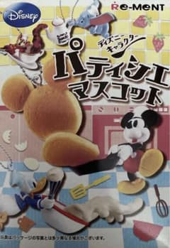 ⭐️ディズニーキャラクター　パティシエマスコット⭐️のサムネイル
