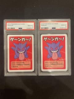 2連番セット PSA10 ポケモンババ抜き ゲンガー OLD MAID - メルカリ