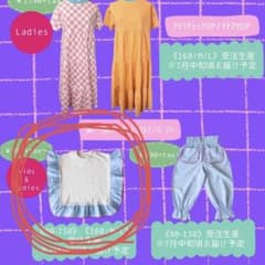 しまむらコラボ　airiのサムネイル