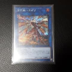 遊戯王 カガリのサムネイル