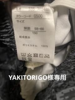 男児150センチ水着のサムネイル