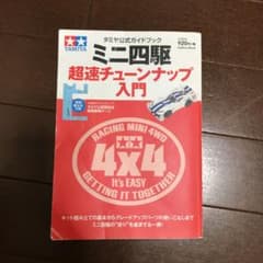 Uさん専用のサムネイル