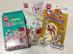 ハムスターおやつのサムネイル