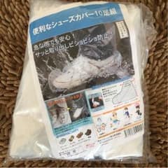 mugimugiさん専用のサムネイル
