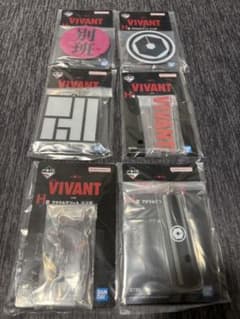 一番くじ VIVANT H賞 アクリルアソート 6種セットのサムネイル