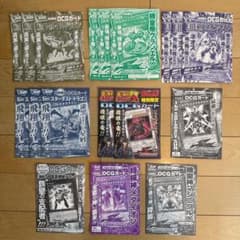 遊戯王 Vジャンプ付録カード 18枚セット バラ売り不可 - メルカリ