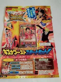 ONE PIECE 旧カードゲーム プロモ大量セット まとめ売り|mercari
