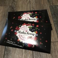 Raku berry ラクベリーのサムネイル