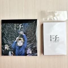 新品】 「チ。 地球の運動について」星座早見盤付きアクリルスタンド 