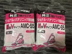 Panasonic 純正 掃除機用紙パック AMC-S5 2個セットのサムネイル