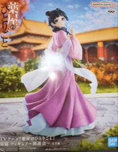 薬屋のひとりごと 猫猫 園遊会フィギュアのサムネイル