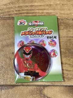 全スーパー戦隊展 トレーディングメタリック缶バッジ Vol.4 ゴセイレッドのサムネイル