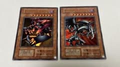 遊戯王 レッドアイズブラックメタルドラゴン メタルデビルゾア 復刻