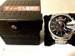 ディーゼル　diesel  腕時計　メンズのサムネイル