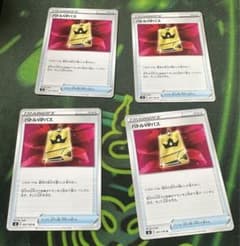 バトルVIPパス4枚　①のサムネイル