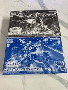 HG バルバトスルプスレクスアイアンブラッドコーティング、バエルクリアカラー HGバルバトスルプスレクス[アイアンブラッドコーティング
