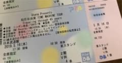 さっちゃん様 専用です。のサムネイル