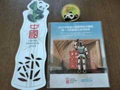 非売品 万博 EXPO2025 中国パビリオン ロボット ピンバッジ パンダ付