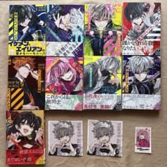 東京エイリアンズ　1~9巻　セット　特典付きのサムネイル