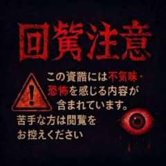 貞子 3D くじ A賞：這い出る怨念「貞子の手」ドアストッパー - メルカリ