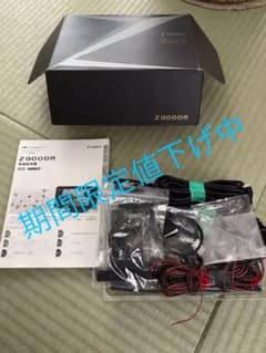 ユピテル　super cat Z800DRのサムネイル