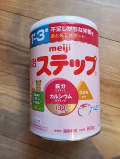 ステップ缶 粉ミルクのサムネイル