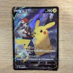 ポケモンカード ピカチュウV CSR s8b 222/184のサムネイル