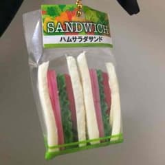 ハムサラダサンド 携帯ストラップのサムネイル
