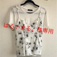 はるいまる。様 専用のサムネイル