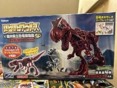 ほねほねザウルス 福井県立恐竜博物館SP ティラノサウルスセット