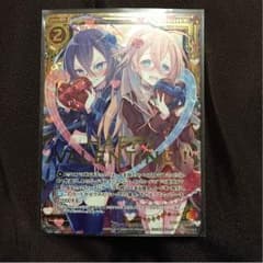 【Z/X】HAPPY VALENTINE!のサムネイル