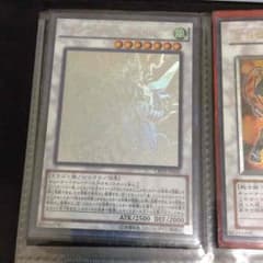 遊戯王 クリアウィング ホロのサムネイル