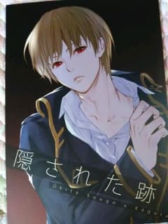 同人誌のサムネイル