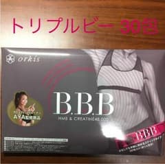 トリプルビー 30包 新品未開封★のサムネイル