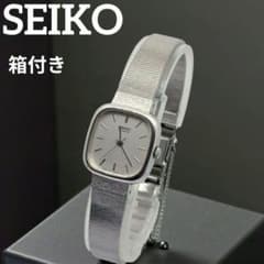 희귀! SEIKO 세이코 빈티지 석영 여성 시계 은메쉬