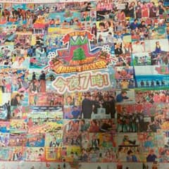 朝日新聞朝刊 12/24 嵐のサムネイル