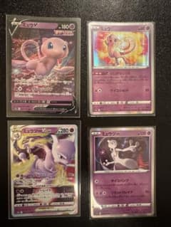ポケモンカード ミュウV ミュウ ミュウツーVSTAR ミュウツー 4枚セットのサムネイル