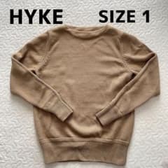 HYKE ボートネック ニット サイズ1 ベージュ ウール