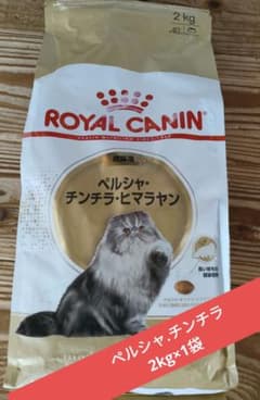  CANIN ペルシャ・チンチラ・ヒマラヤン 2kg x 3袋 ROYAL CANIN ペルシャ・チンチラ・ヒマラヤン 2kg - メルカリ