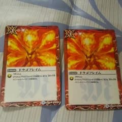 バトスピ ドラゴフレイム&壬獣ジャガーエッジのサムネイル