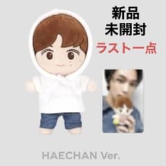 NCT CCOMAZ GROCERY STORE ぬいぐるみ　ヘチャンのサムネイル