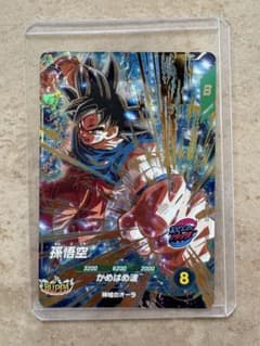 ドラゴンボールスーパーダイバーズ 孫悟空 SDV9-020 - メルカリ