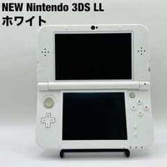 ニンテンドー 任天堂 NEW Nintendo 3DS LL ホワイト - メルカリ