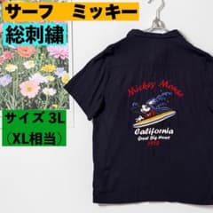 ◎総刺繍◎☆ミッキーマウス☆ボーリングシャツ☆ネイビー☆サイズ3L 