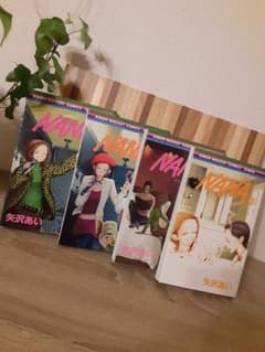 NANA4冊　中古　16巻～19巻のサムネイル