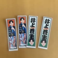 井上蒼生 松竹座 ステッカーのサムネイル