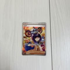 美品！ムク SAR M 拡張パック アビスアイ キラ 117/081 ムク SAR M 拡張パック アビスアイ キラ 117/081 - メルカリ