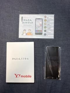 【新品】ワイモバイル かんたんスマホ4 シルバー SIMフリーのサムネイル