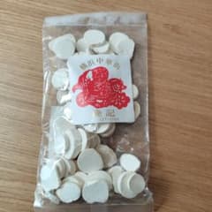 淮山 わいさんのサムネイル